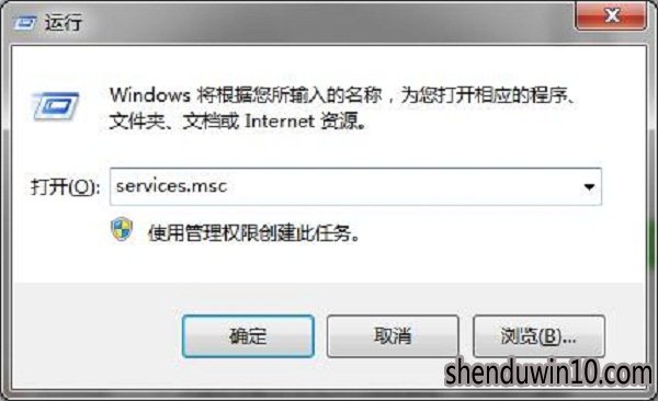 深度win7旗舰版系统电脑时间总是不对的调整方法