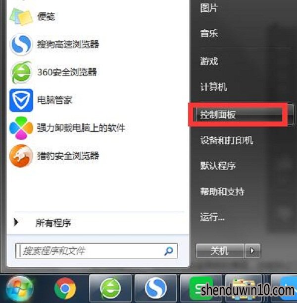 深度win7旗舰版系统电脑时间总是不对的调整方法