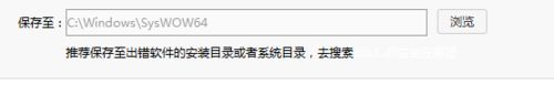 WIN10纯净版系统提示zlib1.dll丢失怎么解决？