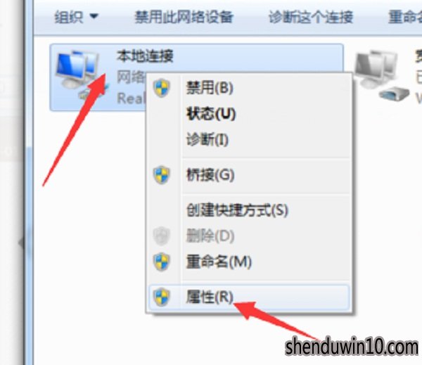 深度64位win7系统网络适配器感叹号怎么解决