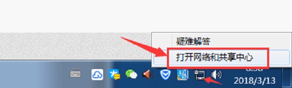 深度64位win7系统网络适配器感叹号怎么解决
