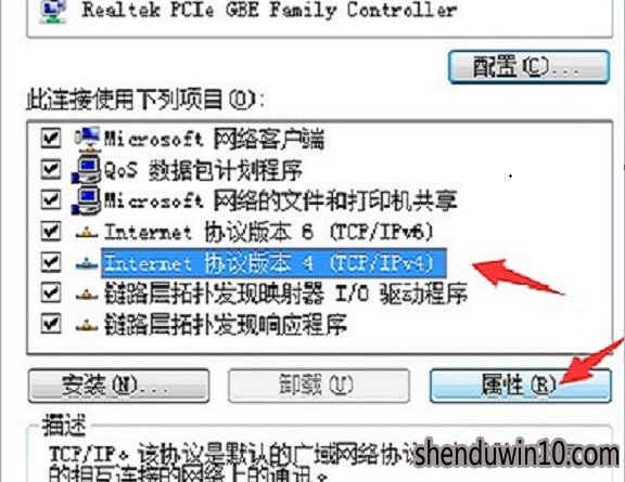 深度64位win7系统网络适配器感叹号怎么解决