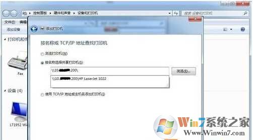 网络打印机脱机无法打印快速解决方法