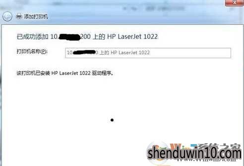 网络打印机脱机无法打印快速解决方法