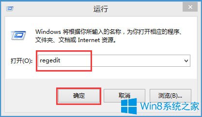 ȼWIN8ϵͳLOLûкѡٽ