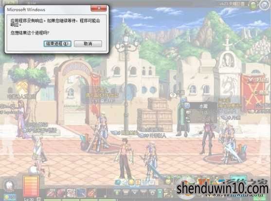 win10系统dnf老是未响应的快速解决方法