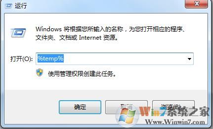 电脑WIN10系统临时文件夹在哪|系统临时文件夹路径