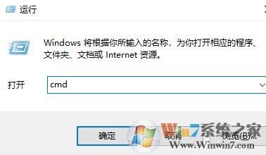 深度W10系统怎么看电脑是32位还是64位?