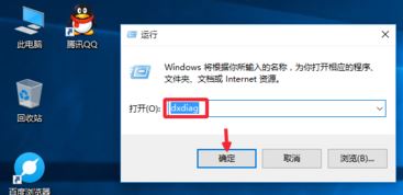 深度W10系统怎么看电脑是32位还是64位?