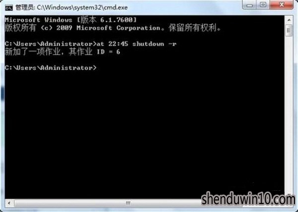 WIN7系统怎么取消自动关机?