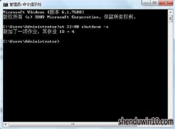 WIN7系统怎么取消自动关机?