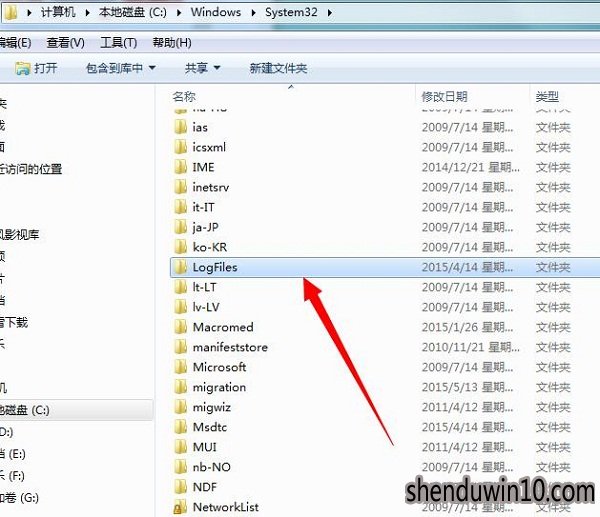 win7系统旗舰版错误711快速解决方法