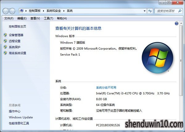 Win10 64位系统电脑上音量图标不见了快速解决方法