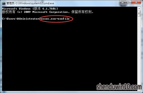 Win7系统桌面图标无法打开怎么办?解决桌面图标无法打开的方法