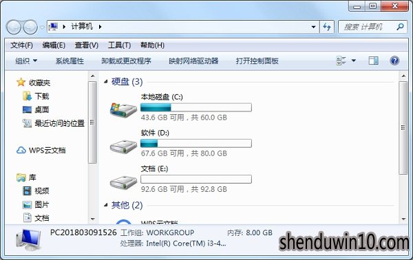 Win7系统桌面图标无法打开怎么办?解决桌面图标无法打开的方法