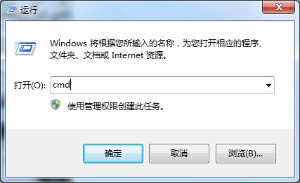 Win7系统桌面图标无法打开怎么办?解决桌面图标无法打开的方法