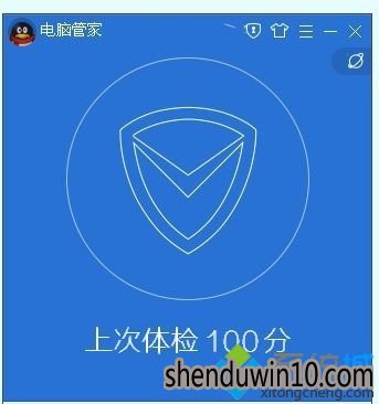 win7ϵͳtencentdl.exeʲôtencentdl.exeֹ̿ͣ