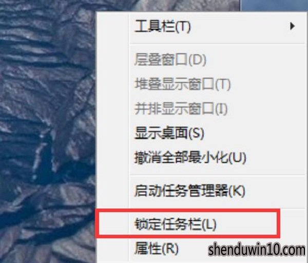 win7任务栏到右边去了怎么办?win7系统任务栏怎么还原到下面的方法