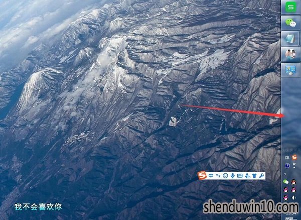 win7任务栏到右边去了怎么办?win7系统任务栏怎么还原到下面的方法