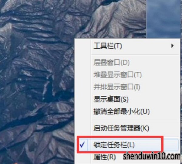 win7任务栏到右边去了怎么办?win7系统任务栏怎么还原到下面的方法