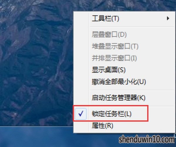 win7任务栏到右边去了怎么办?win7系统任务栏怎么还原到下面的方法