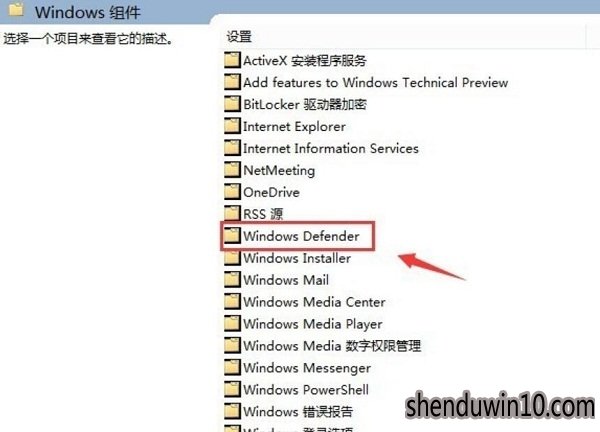 WIN10ϵͳwindows defender޷Ľ