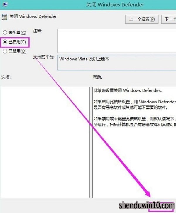 WIN10ϵͳwindows defender޷Ľ