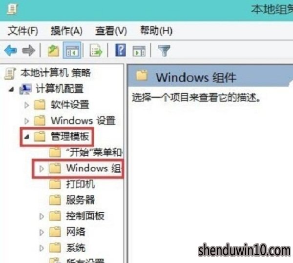 WIN10纯净版系统windows defender无法启动的解决方法