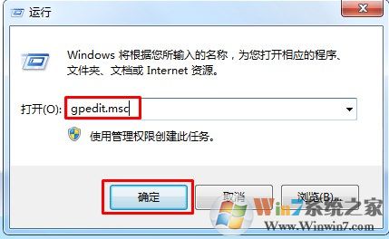 电脑W10系统鼠标不能拖动文件怎么解决?