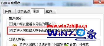 win8ϵͳieĽ