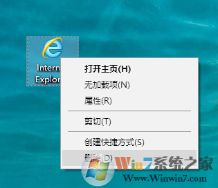 win10系统桌面IE图标无法删除 WIN10解决方法