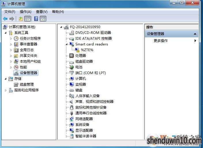 WIN10系统怎么卸载显卡驱动|彻底卸载显卡驱动详细图文教程