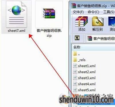 win7系统使用Excel运行时错误1004怎么办?