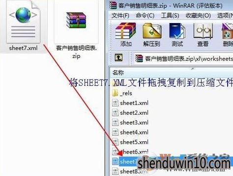 win7系统使用Excel运行时错误1004怎么办?