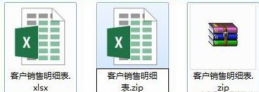 win7系统使用Excel运行时错误1004怎么办?