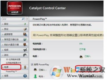 英雄联盟fps不稳定怎么办?玩英雄联盟fps波动很大的解决方法