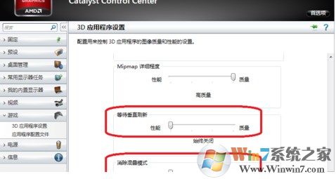 英雄联盟fps不稳定怎么办?玩英雄联盟fps波动很大的解决方法