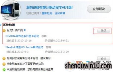 fps不稳定怎么解决?