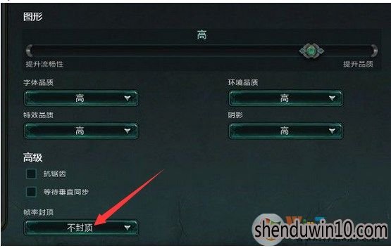 英雄联盟fps不稳定怎么办?玩英雄联盟fps波动很大的解决方法