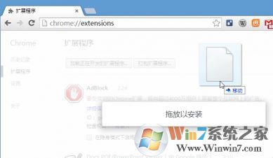 win10系统百度网盘中的文件怎么用迅雷下载?