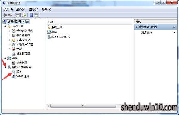 W7旗舰版系统打印机安装失败的解决方法