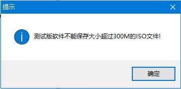 Win8ϵͳôʹUltraISOһISOļ