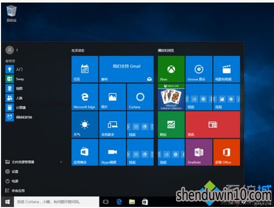  WIN10רҵc|win10ϵͳc̷