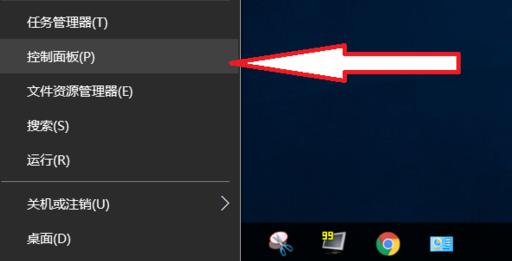 win8系统玩游戏的时候输入法总是在打字怎么解决