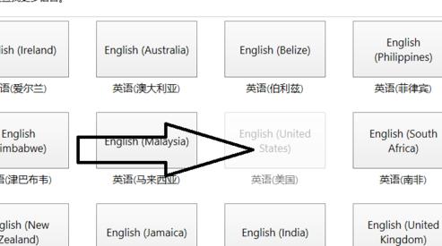 win8系统玩游戏的时候输入法总是在打字怎么解决