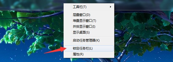 深度win7 64位系统电脑工具栏跑上面去了怎么办?