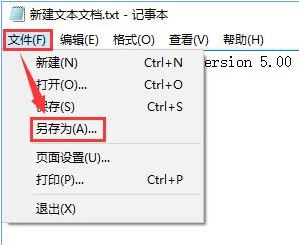 WIN10系统QQ远程协助不能控制突然卡死了鼠标点击吗没有反应怎么办