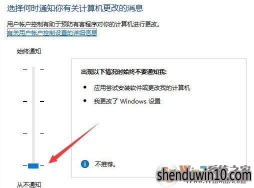 WIN10系统QQ远程协助不能控制突然卡死了鼠标点击吗没有反应怎么办