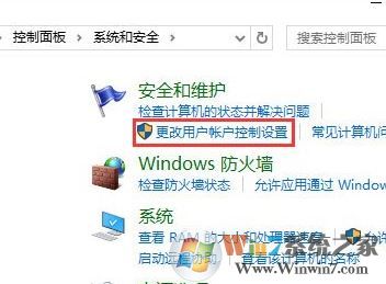 WIN10系统QQ远程协助不能控制突然卡死了鼠标点击吗没有反应怎么办