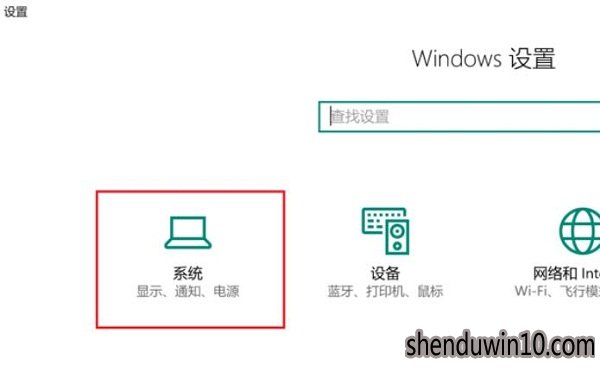 WIN10系统免费版怎么查看电脑运行内存